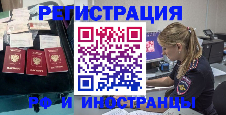 регистрация для дет. сада в Пугачёве